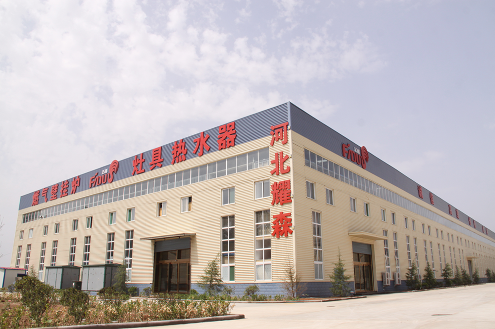 燃气装备研发(图2)
