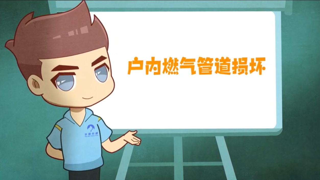 燃气爆燃常规原因及注意事项